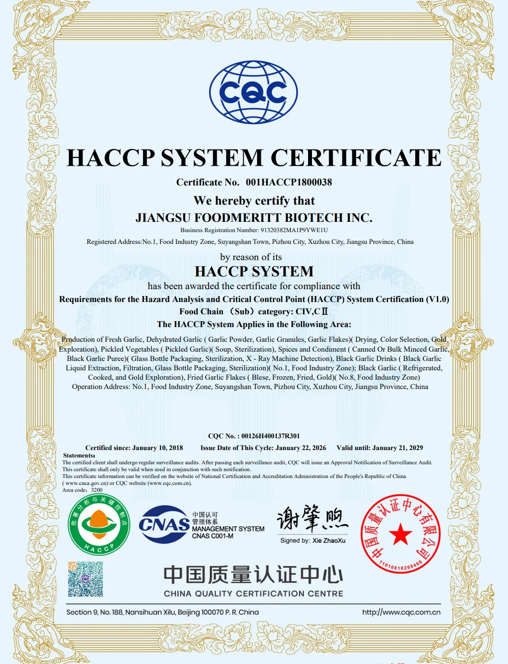 HACCP certificate for Jiangsu Foodmeritt Biotech Inc.